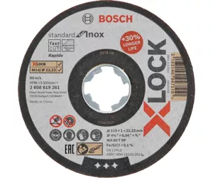 Bosch 2 608 619 261